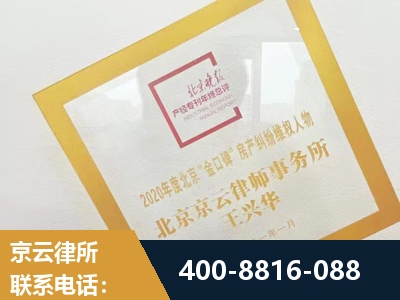 老河口-房产纠纷