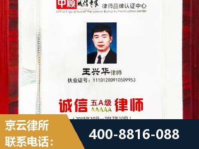 老河口-婚姻房产