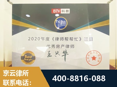 老河口-房屋买卖