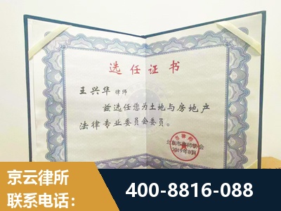 老河口-遗产分割
