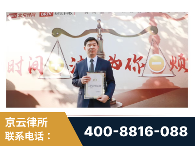 老河口-王兴华主任作为首批律师入驻“时间+法”平台